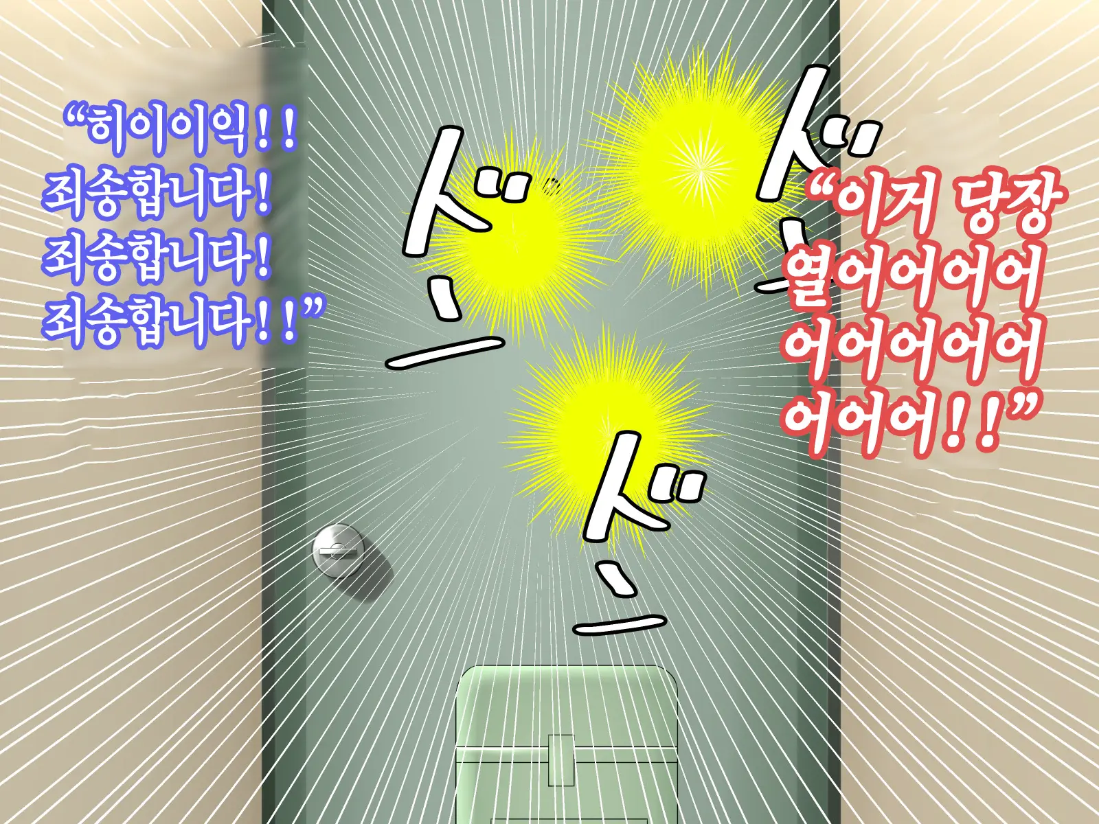 Oba Wa Hitozuma, Soshite Boin | 이모는 유부녀, 그리고 육덕